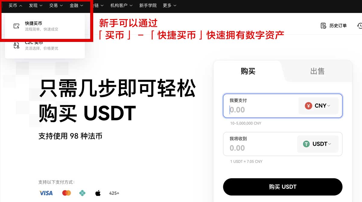 欧意交易所app官方下载_欧意官方app下载_欧意身份验证流程